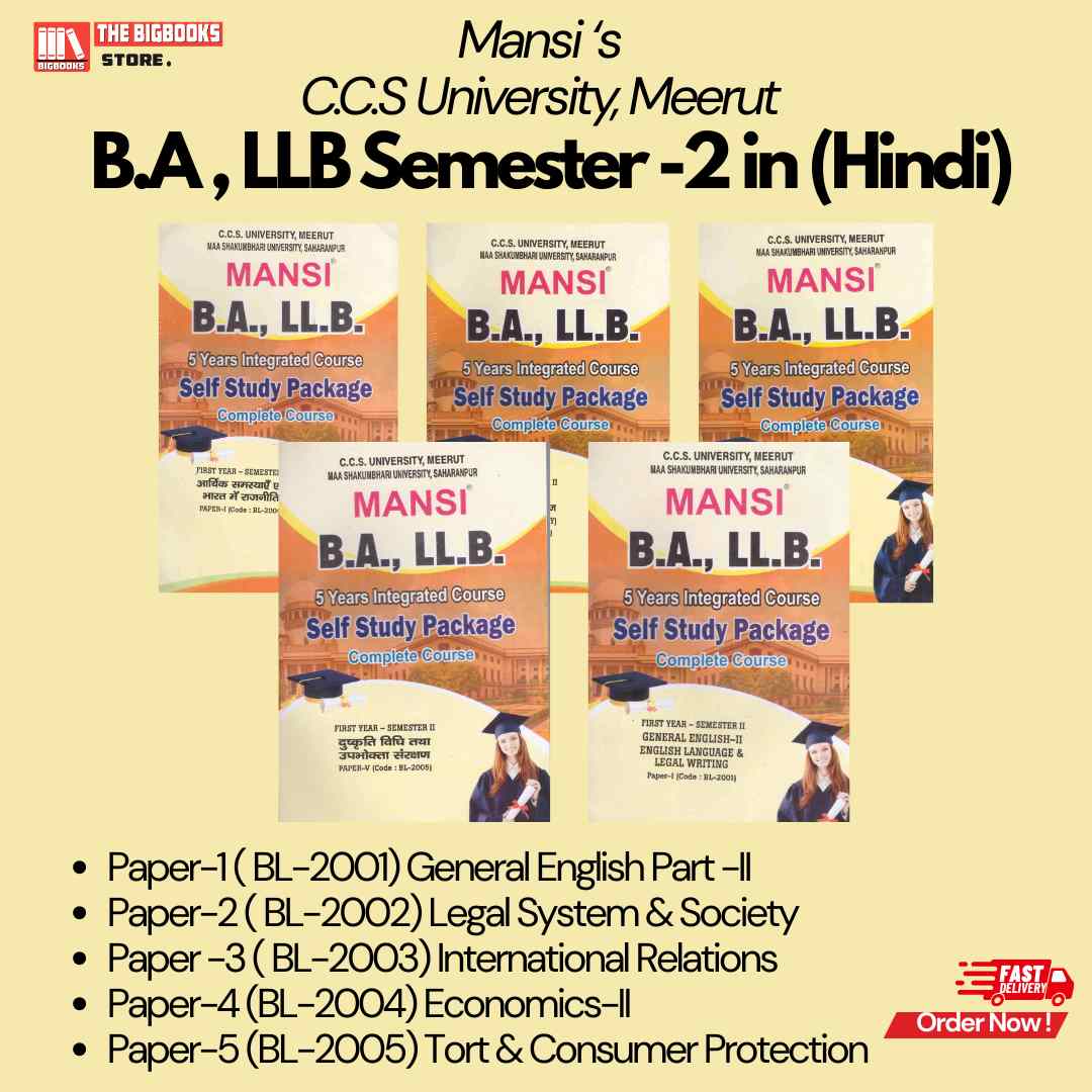Mansi Law Series