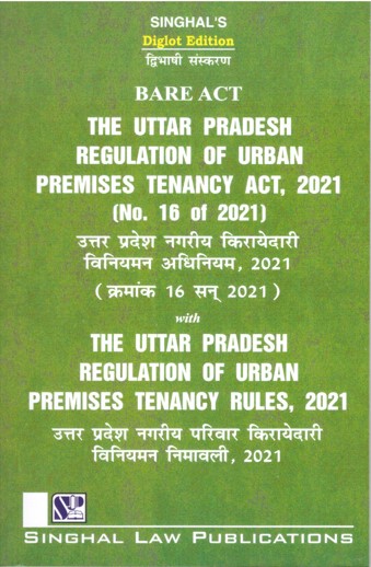Singhal's The Uttar Pradesh Regulation Of Urban Premises Tenancy Act, 2021 Wth The Uttar Pradesh Regulation Of Urban Premises Tenancy Reles, 2021 (Diglot) - Edition 2023