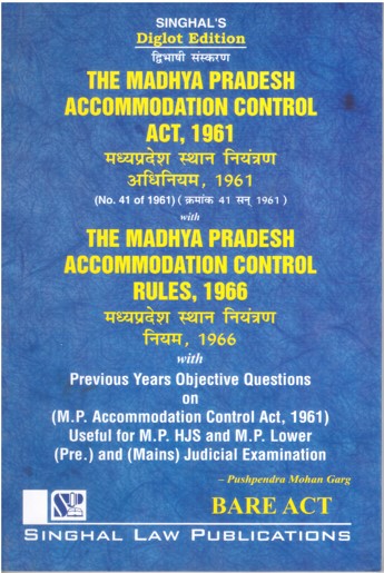 Singhal's The Madhya Pradesh Accommodation Control Act 1961, The Madhya Pradesh Accommodation Control Rule 1966, With previous Years Objective Questions  (Bare Act) - Ediiton 2024