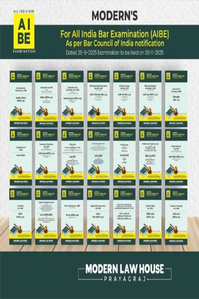 All India Bar Examination (AIBE) Bare Acts Combo Set of 21 Books (Diglot Edition) - 2025