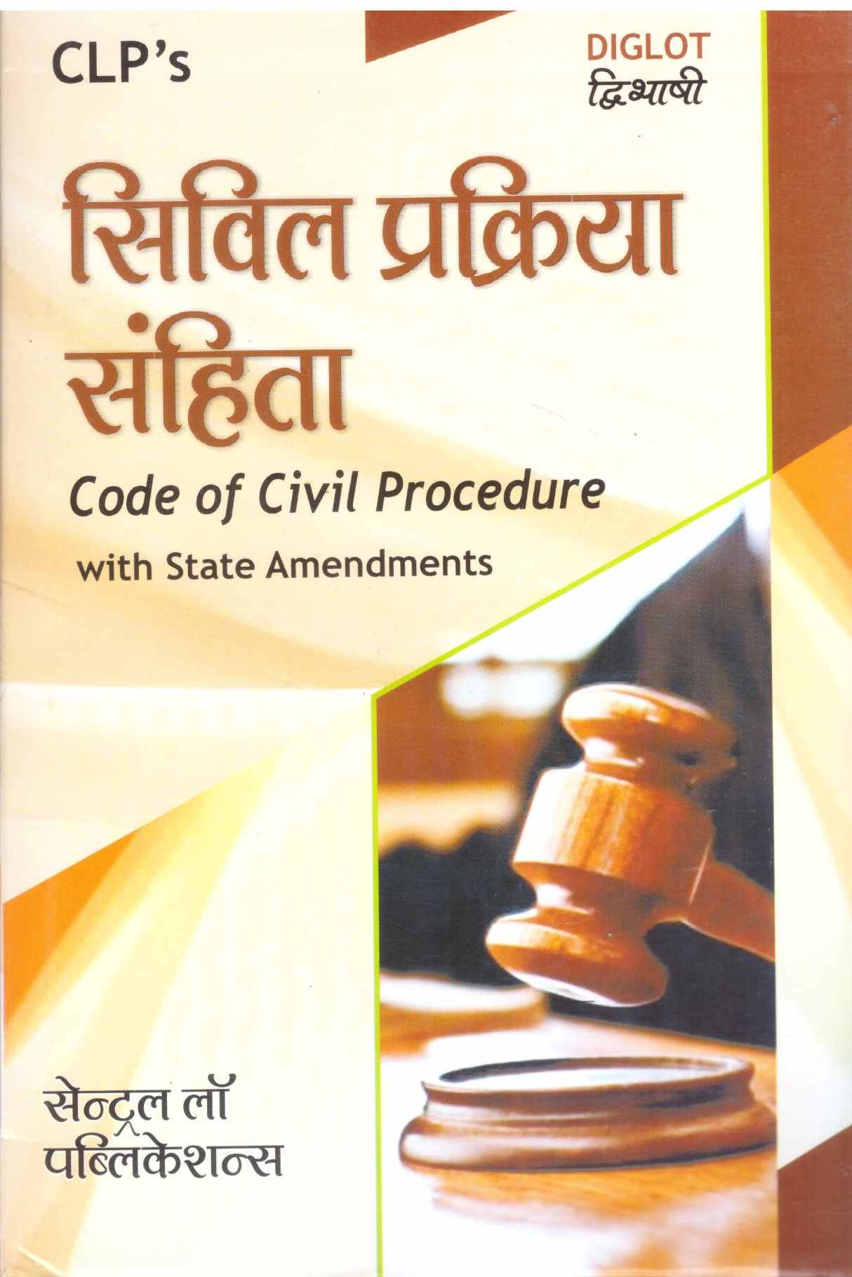 CLP's Code Of Civil Procedure With State Amendments  Diglot - Edition 2026