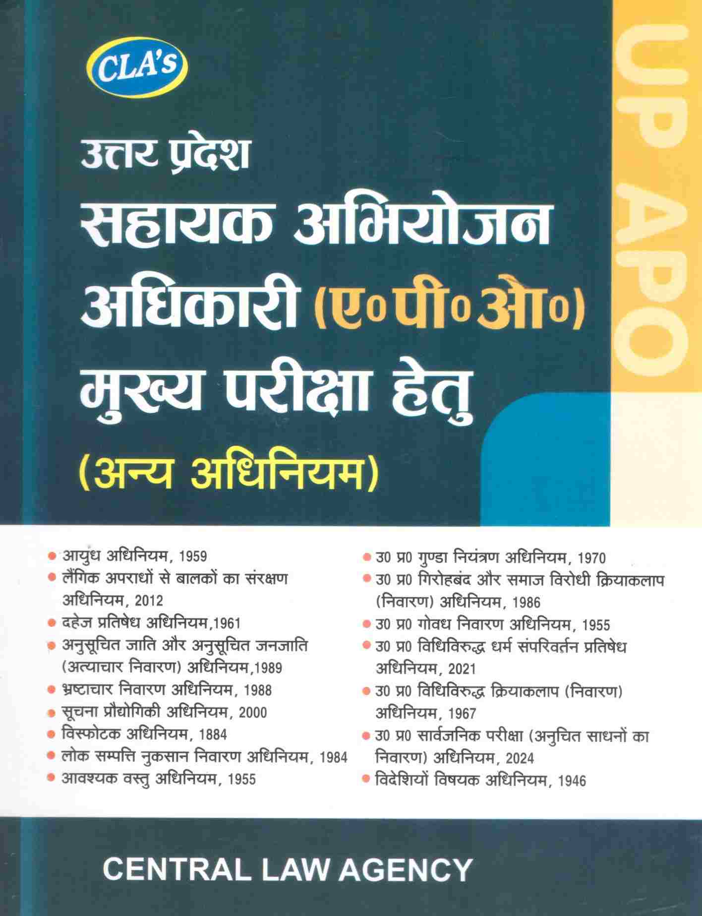 CLA's Uttar Pradesh Assistant Prosecution Officer UP ( APO ) For Main exam (other acts) Hindi - Ediiton 2026