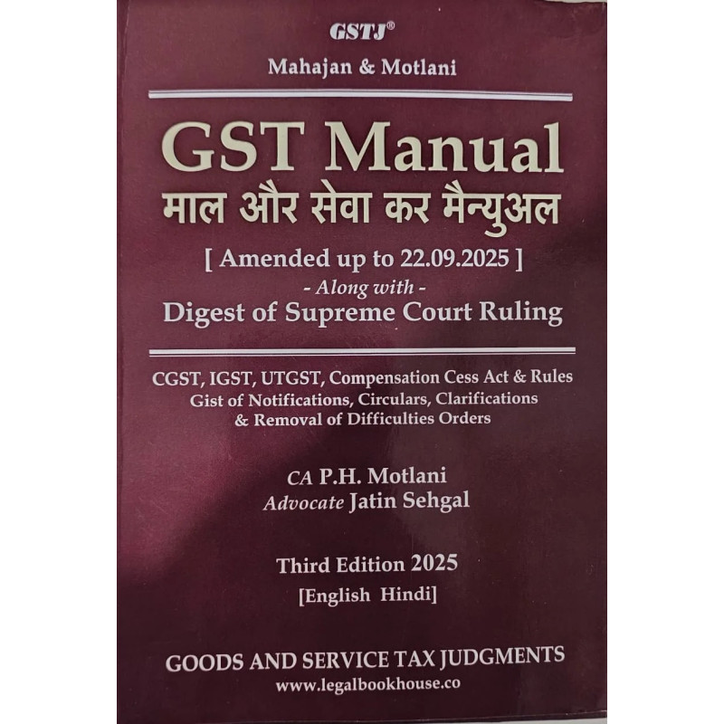 Goods and service Tax Judgment's GST MANUAL - (English + Hindi) Latest - 2nd Edition 2025