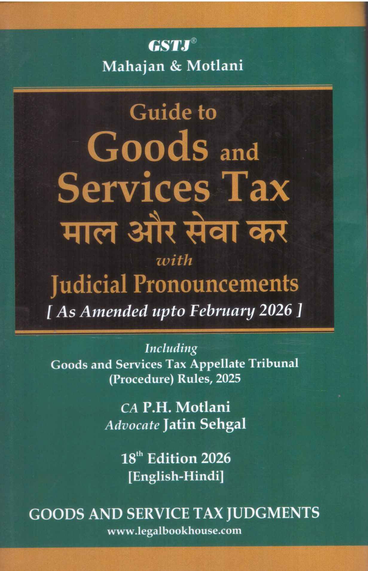GSTJ's Guide To Goods and Services Tax  Judicial Pronouncements ( Diglot) - 18 Edition 2026