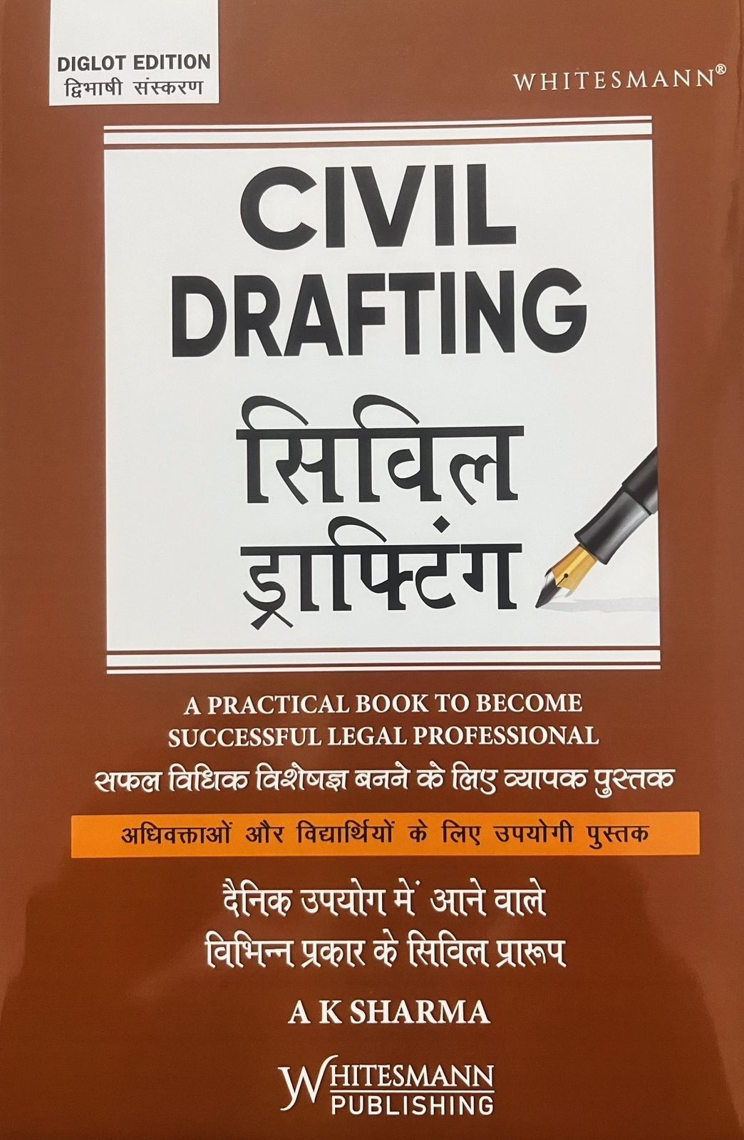Whitesmann's Civil Drafting (Diglot ) - Edition 2026