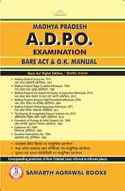 Samarth's Madhya Pradesh A.D.P.O Examnation Bare Act & G . K Manual ( Diglot) - Edition 2026