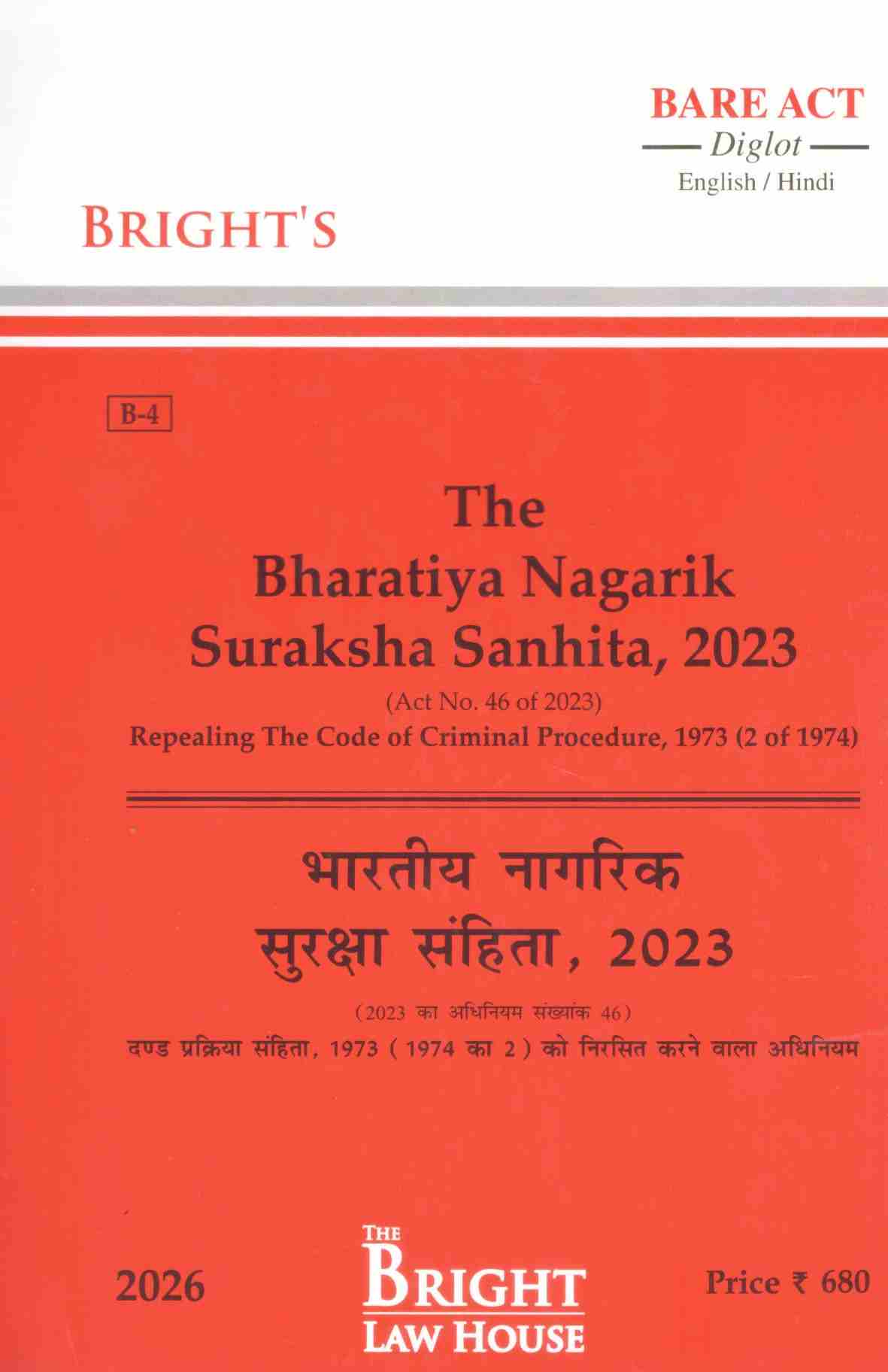 Bright's Bharatiya Nagarik Suraksha Sanhita, 2023 (BNSS) (Diglot) - Edition 2026
