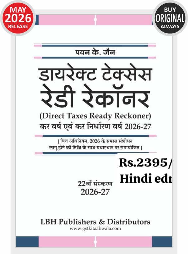 LBH's Direct Taxes Ready Reckoner Hindi - 22nd Edition 2026 LBH's Direct Taxes Ready Reckoner Hindi - 22nd Edition 2026
