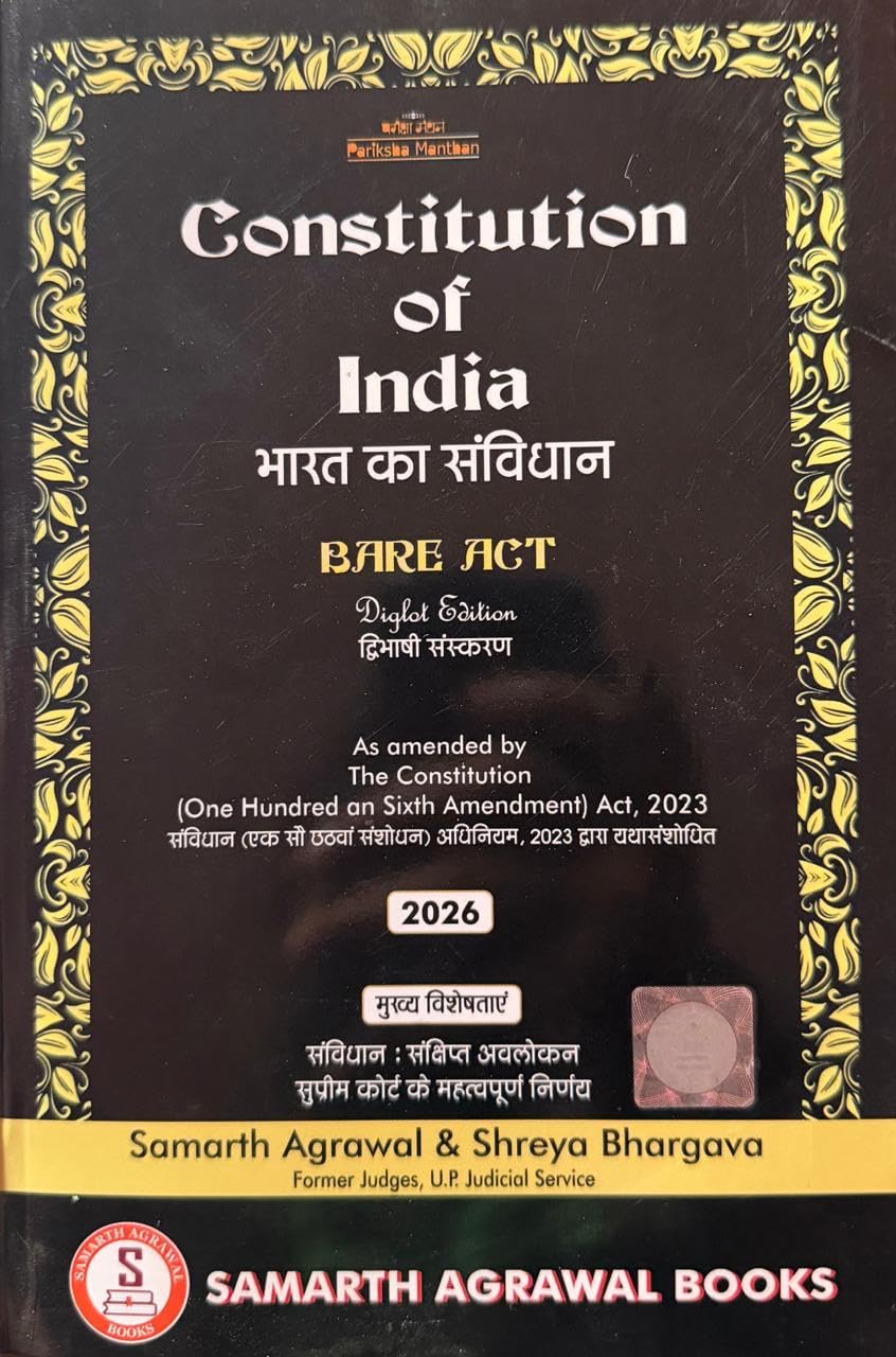 Samath's Constitution of India Bare act ( Diglot edition) - Edition 2026 Samath's Constitution of India Bare act ( Diglot edition) - Edition 2026