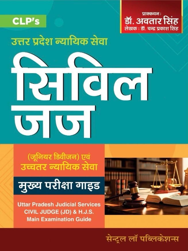CLP ‘s Uttar Pradesh Judicial Service Civil Judge ( J.D. ) and H.J.S. Main Examination Guide ( Hindi ) - Edition 2026