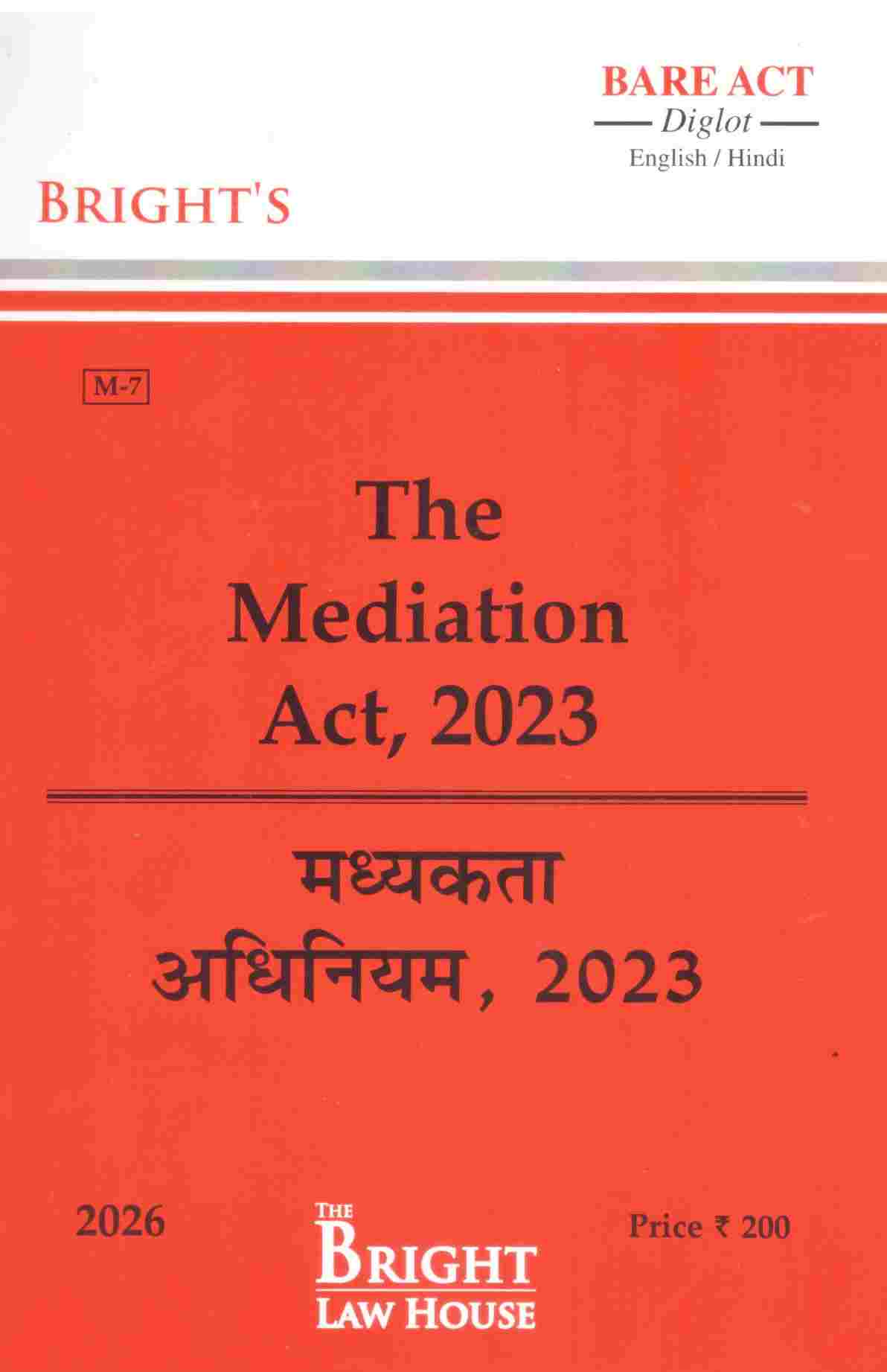 Bright's The Mediation Act , 2023 - Edition 2026 Bright's The Mediation Act , 2023 - Edition 2026