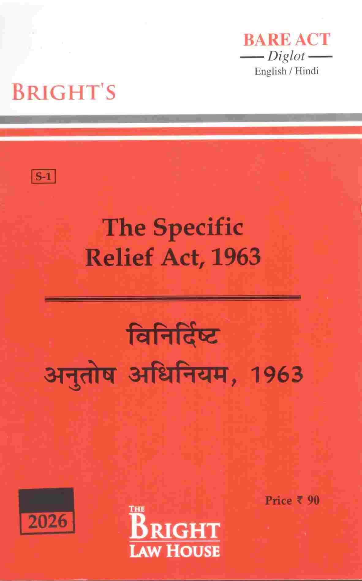 Bright's The Specific Relief Act , 1963 - Edtiion 2026 Bright's The Specific Relief Act , 1963 - Edtiion 2026