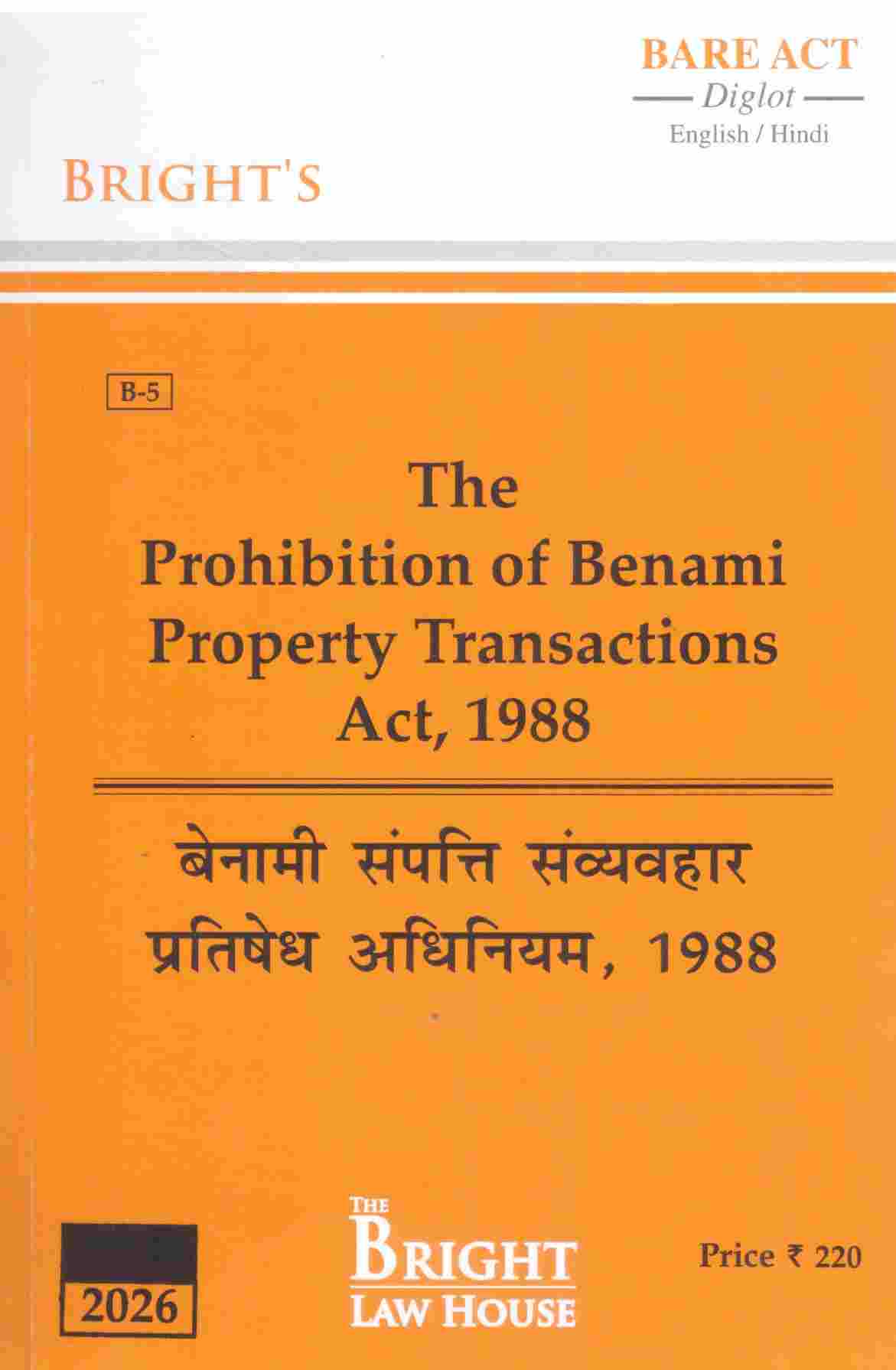 Bright's The Prohibition of Benami Property Transactions Act, 1988 - Edition 2026 Bright's The Prohibition of Benami Property Transactions Act, 1988 - Edition 2026