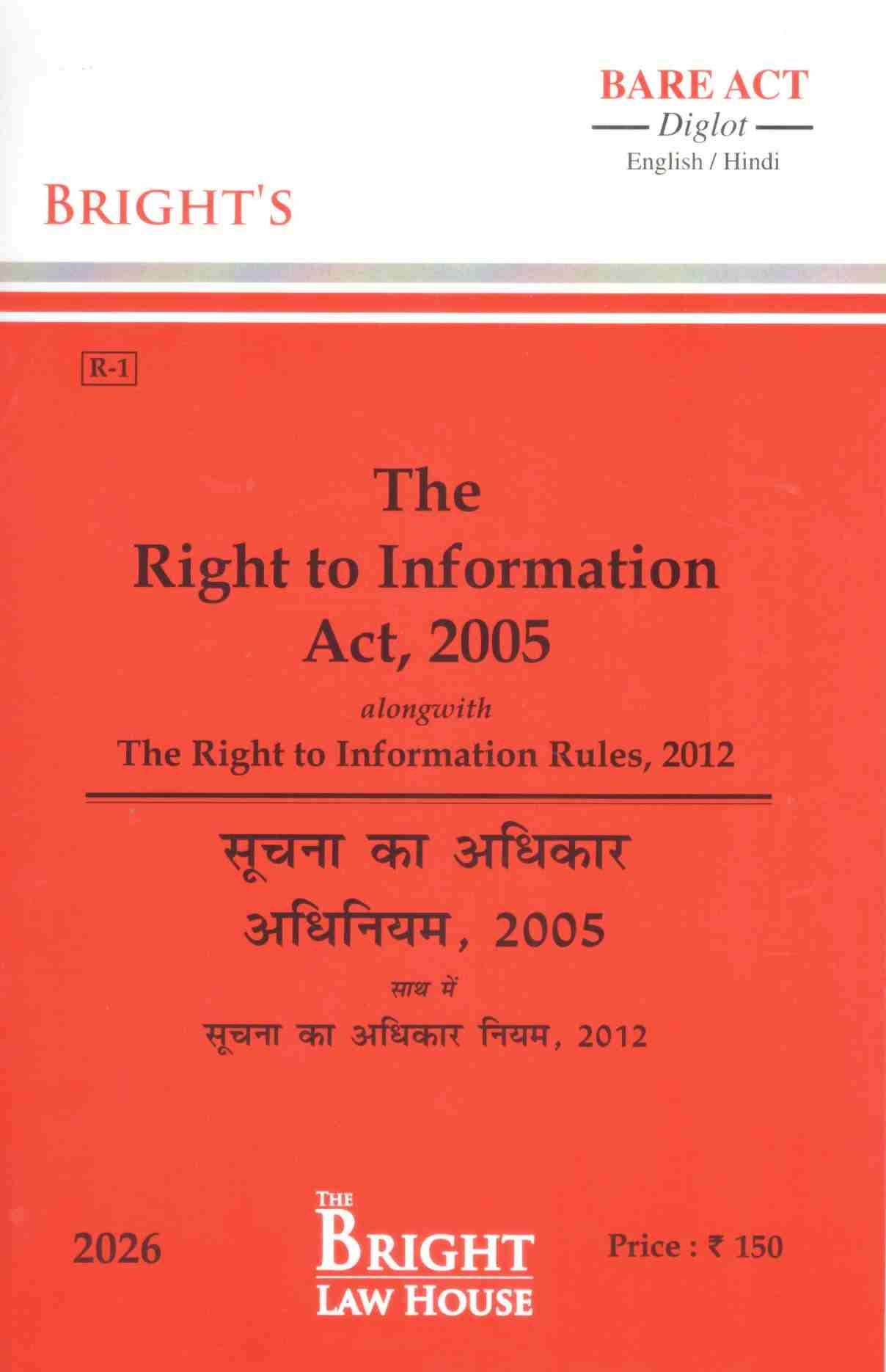 Bright's The Right to Information Act, 2005 - Edition 2026 Bright's The Right to Information Act, 2005 - Edition 2026