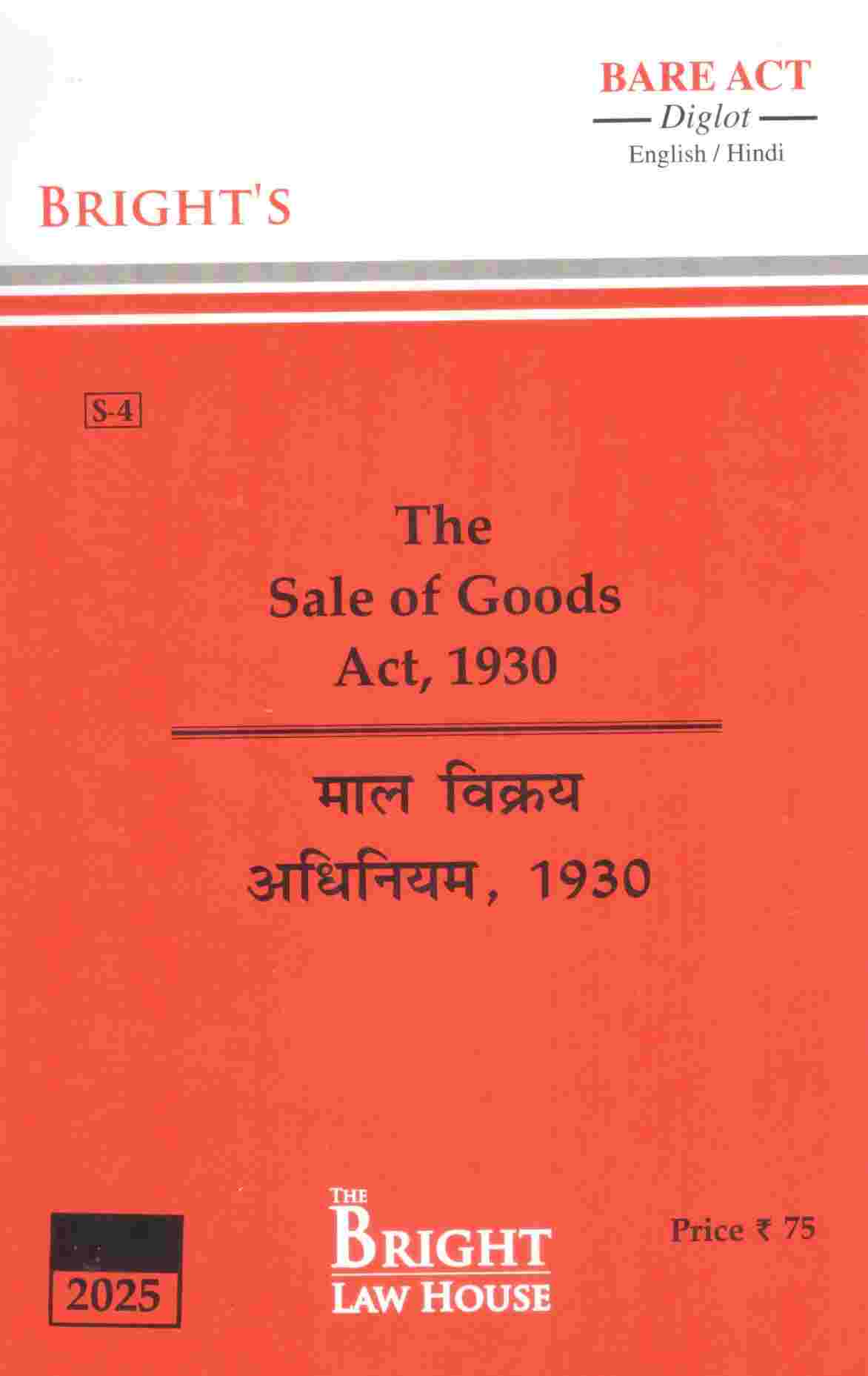 Bright's The Sale of Goods Act, 1930 - Edition 2026 Bright's The Sale of Goods Act, 1930 - Edition 2026