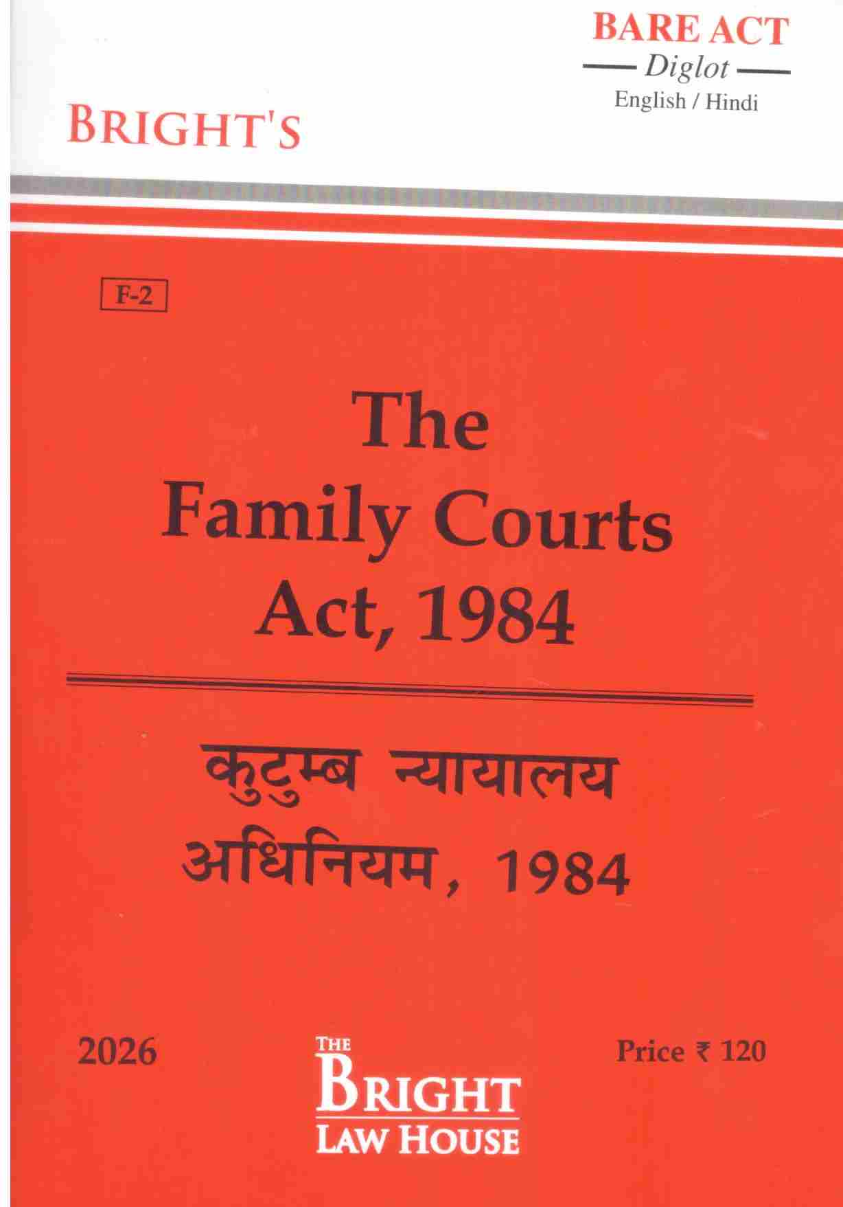 Bright's The family Court Act , 1984 - Edition 2026 Bright's The family Court Act , 1984 - Edition 2026