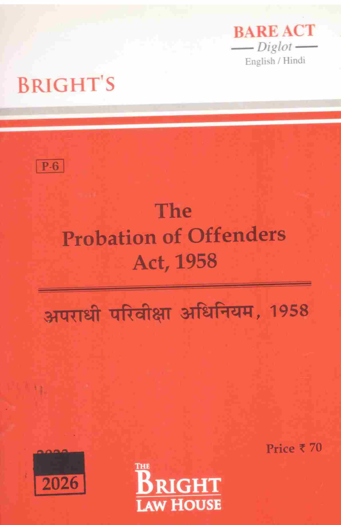 Bright's The Probation Of Offenders Act , 1958 - Edition 2026 Bright's The Probation Of Offenders Act , 1958 - Edition 2026