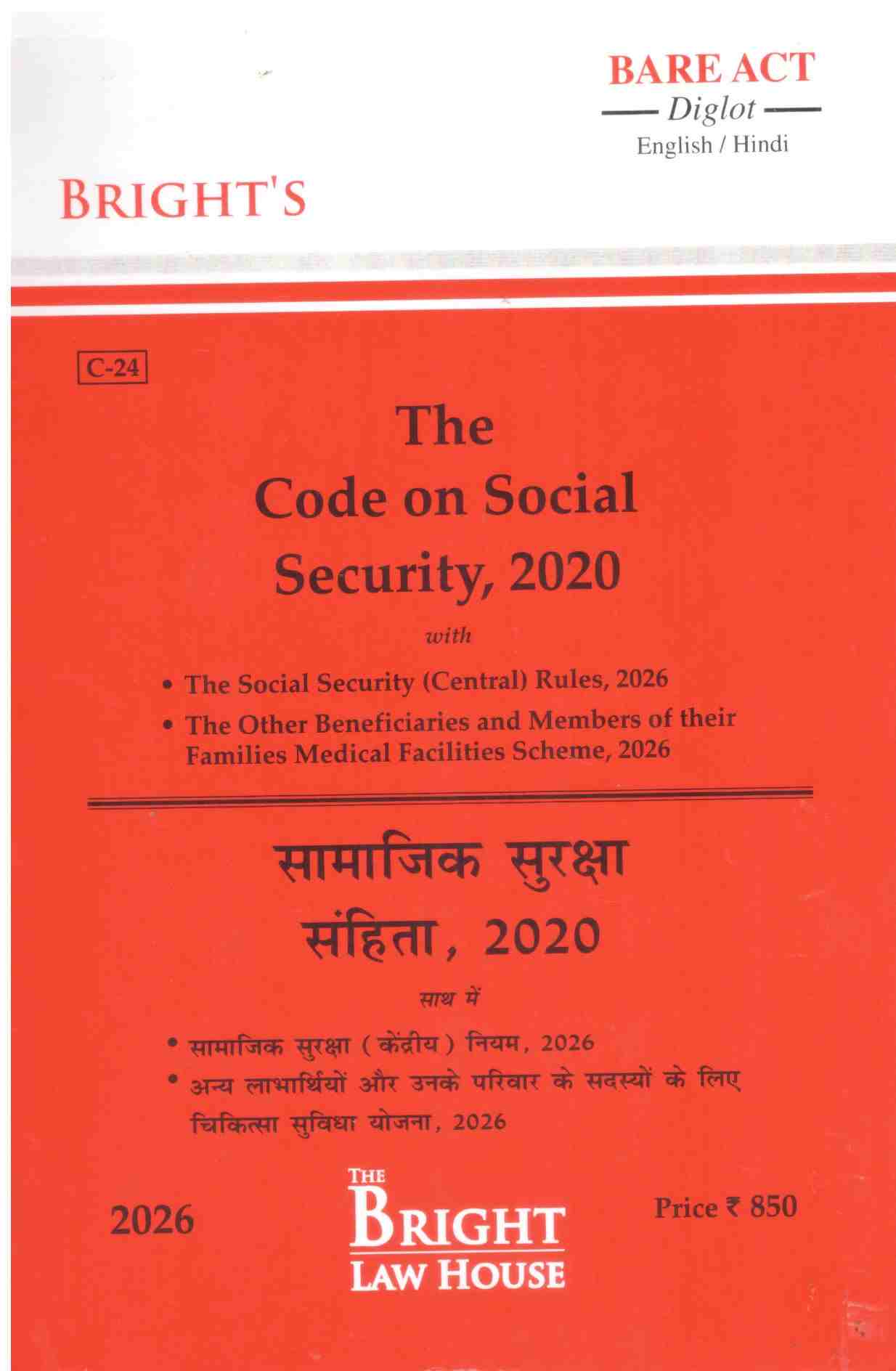 Bright's The Code on Social Security , 2020 - Edition 2026 Bright's The Code on Social Security , 2020 - Edition 2026