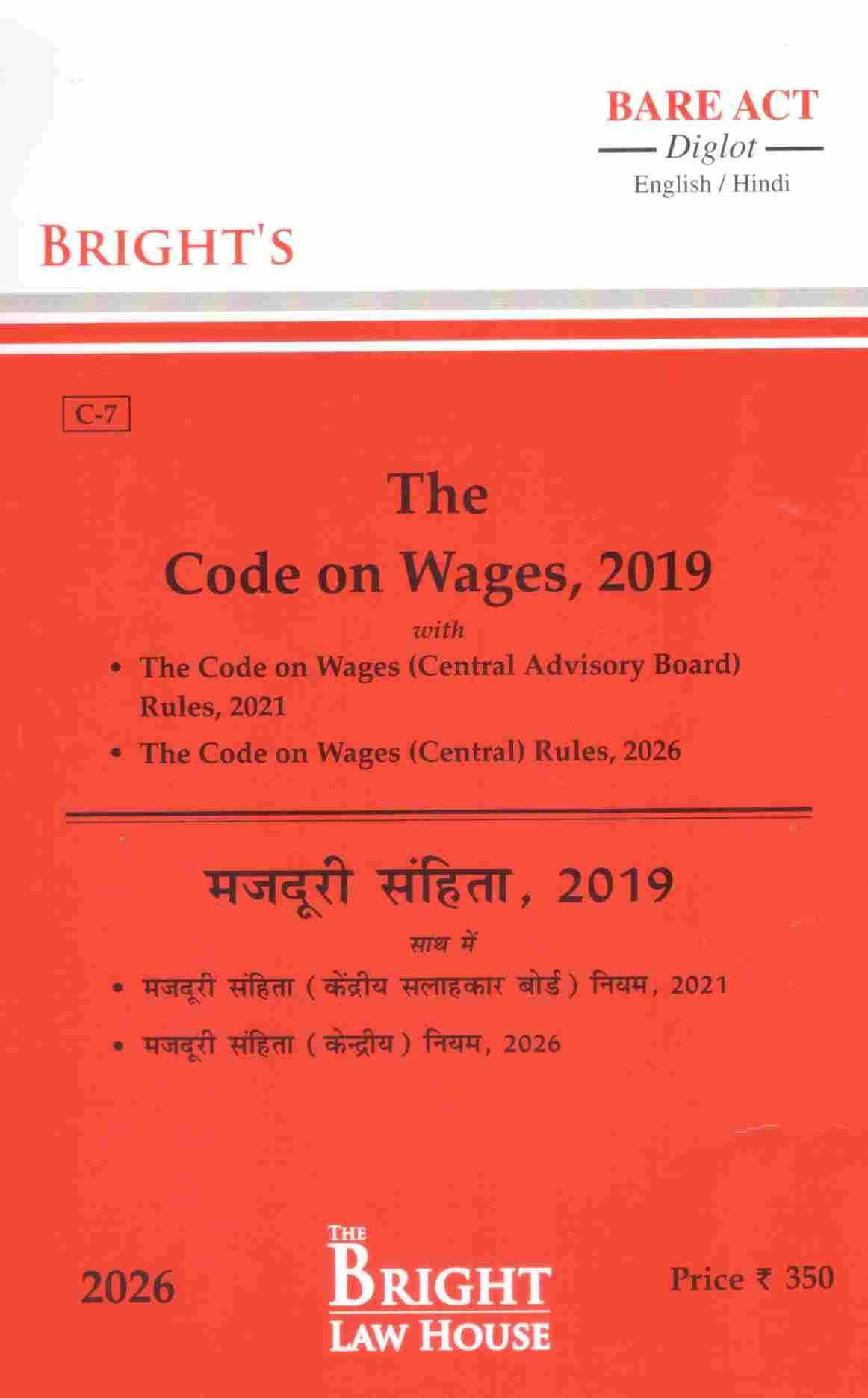 Bright's The Code on Wages, 2019 - Edition 2026 Bright's The Code on Wages, 2019 - Edition 2026