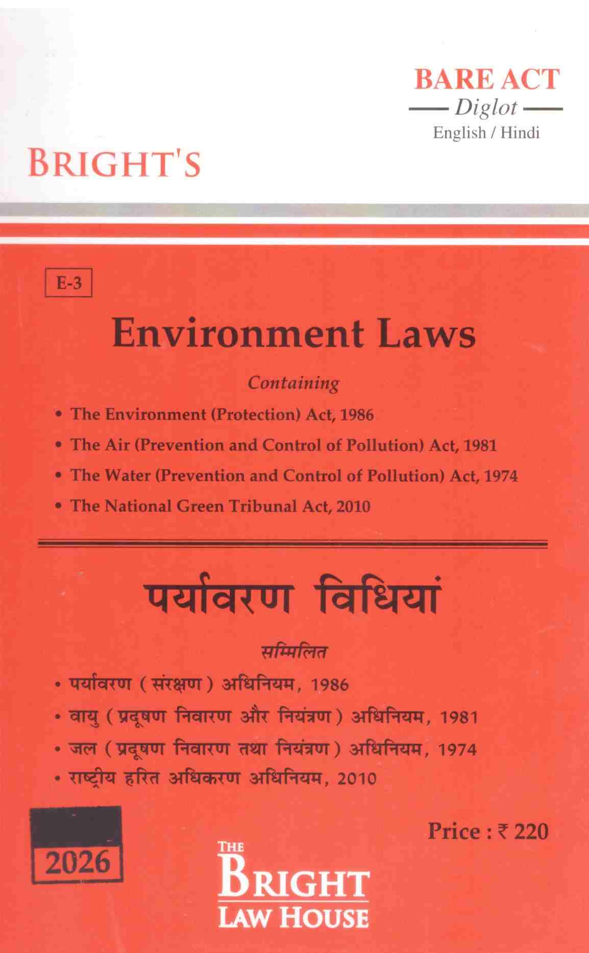 Bright's Enviroments Laws - Edition 2026 Bright's Enviroments Laws - Edition 2026