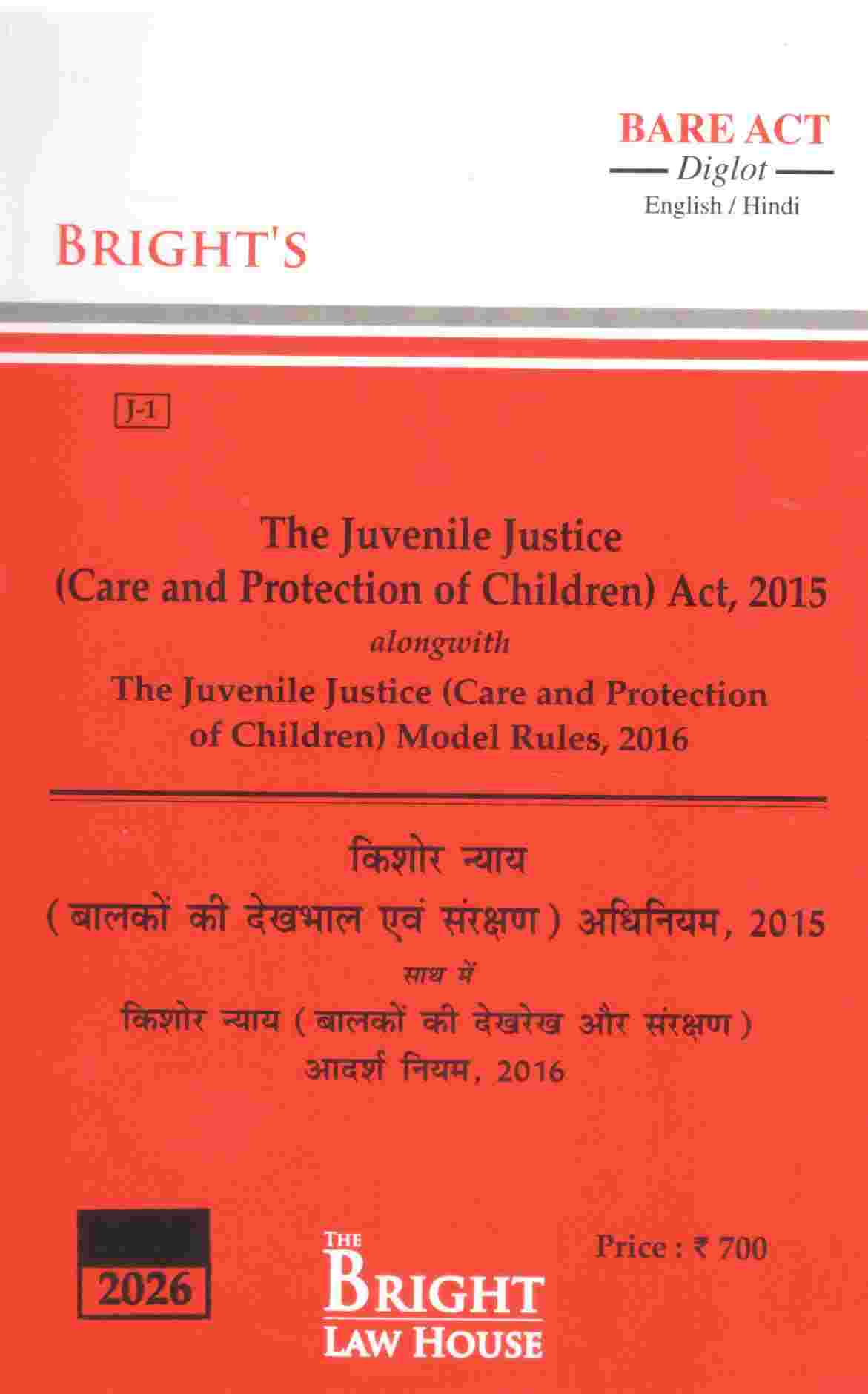 Bright's The Juvenile Justice ( Care and Protection of Childran ) Act , 2015 - Edition 2026 Bright's The Juvenile Justice ( Care and Protection of Childran ) Act , 2015 - Edition 2026