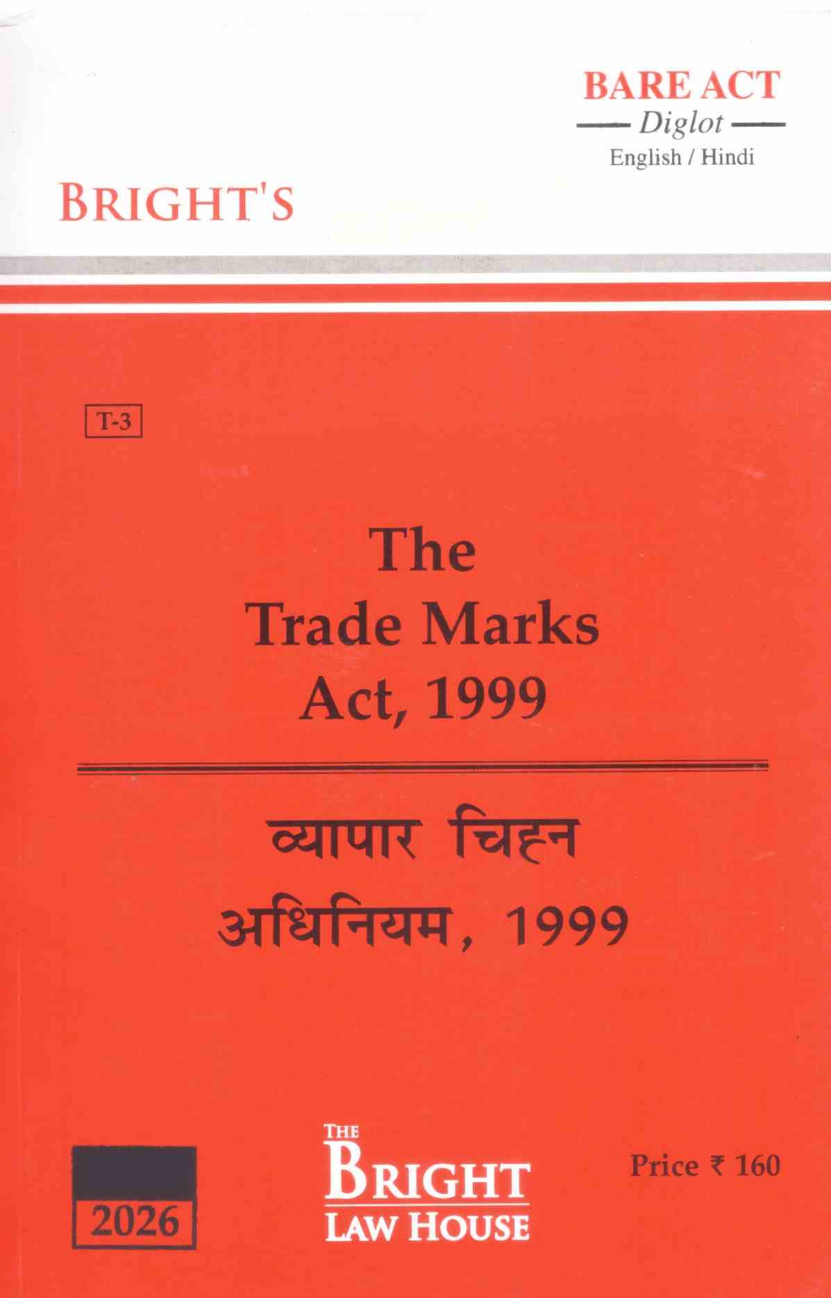Bright's The Trade Marks Act 1999 - Edition 2026 Bright's The Trade Marks Act 1999 - Edition 2026