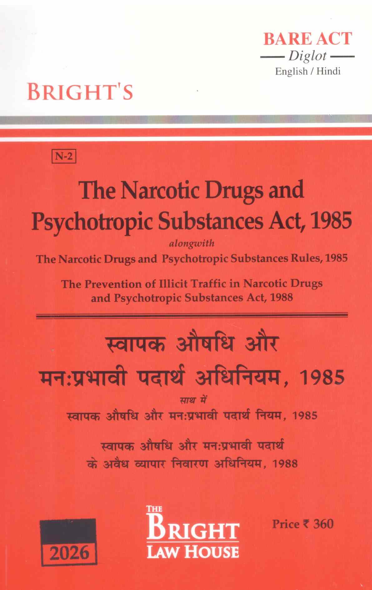 Bright's The Narcotic Drugs and Psychotropic Substances Act ,1985 - Edition 2026
