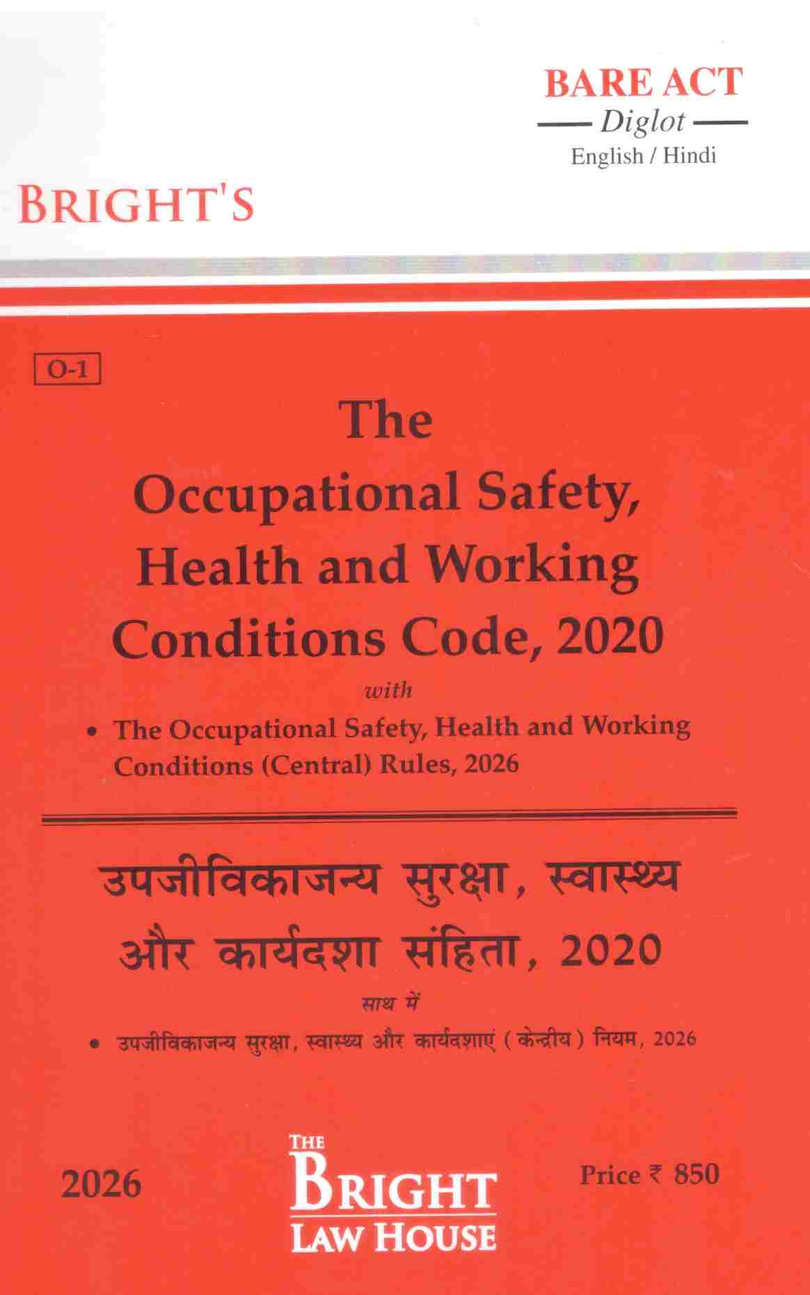 Bright's The Occupational Safety, Health and working Condition Code , 2020 - Edition 2026
