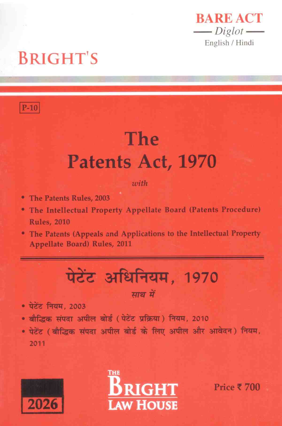 Bright's The Patents Act , 1970 - Edition 2026