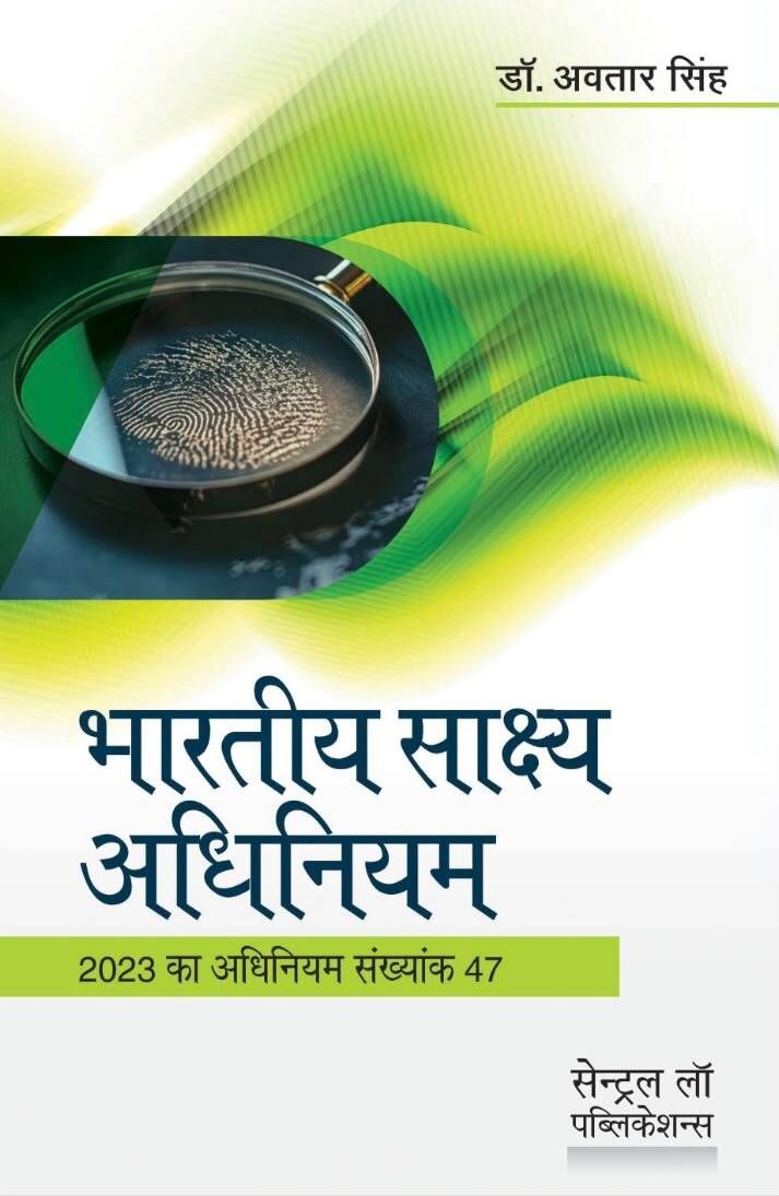 CLP's Bharatiya Sakshya Adhiniyam ( Hindi -BSA ) - Edition 2026