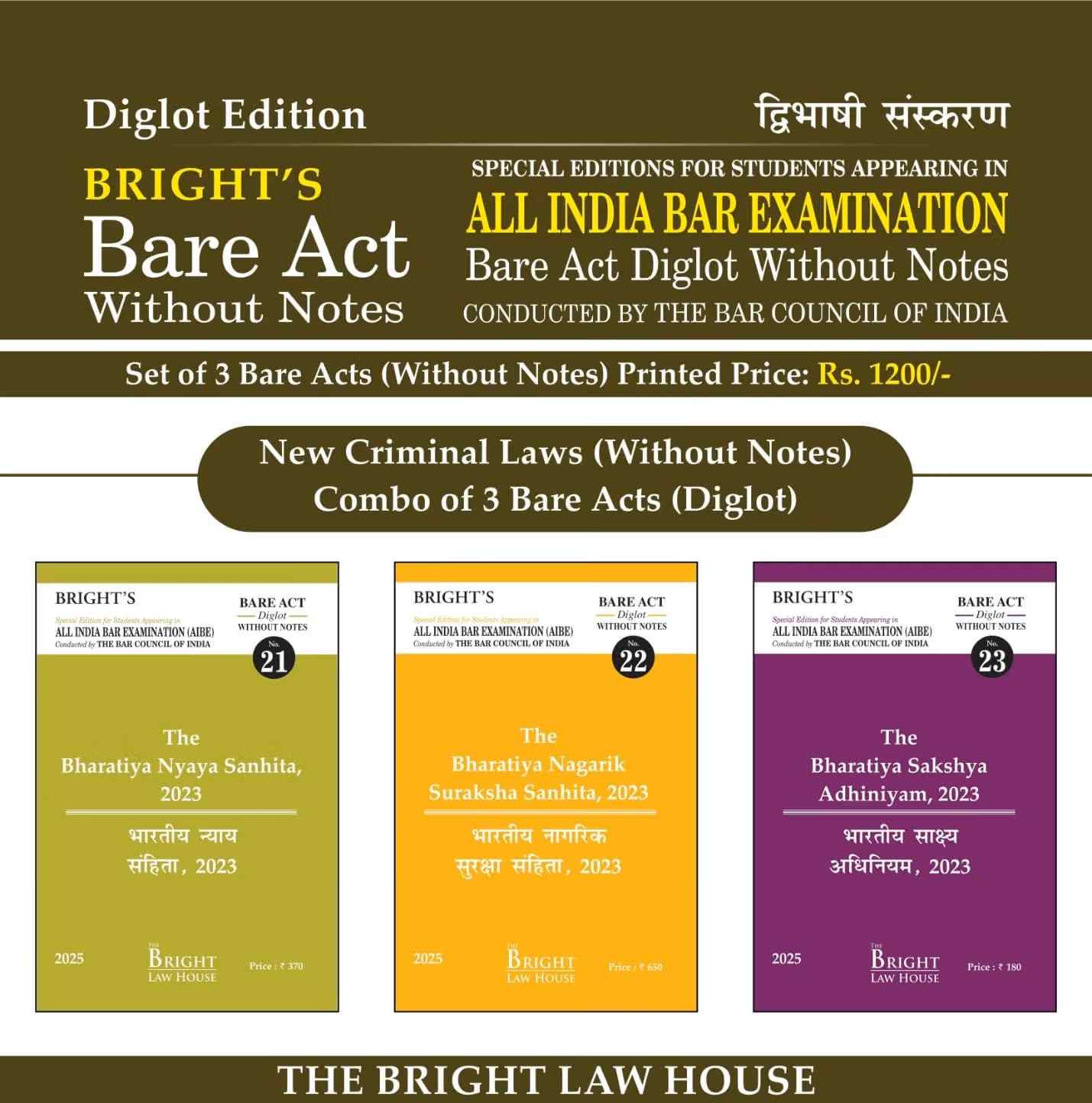 Bright's Bare Act Diglot Without Notes For AIBE - New Criminal Laws Combo Of 3 (BNS, BNSS, BSA) Hindi-English - Edition 2025 Bright's Bare Act Diglot Without Notes For AIBE - New Criminal Laws Combo Of 3 (BNS, BNSS, BSA) Hindi-English - Edition 2025