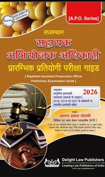 Delight's राजस्थान सहायक अभियोजक अधिकारी प्रारम्भिक प्रतियोगी परीक्षा गाइड (Rajasthan APO Preliminary Examination Guide) - Edition 2026
