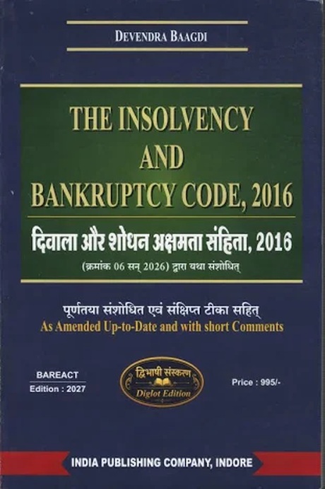 India's The Insolvency and Bankruptcy Code, 2016 - Diglot Bare Act with Short Comments - Edition 2026 India's The Insolvency and Bankruptcy Code, 2016 - Diglot Bare Act with Short Comments - Edition 2026